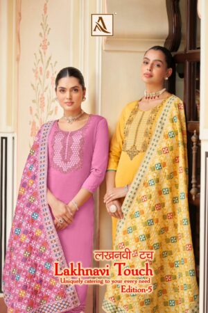 ALOK SUIT LAKHNAVI TOUCH EDITION 5 COTTON SALWAR KAMEEZ SUPPLIER IN SURAT 1.jpg