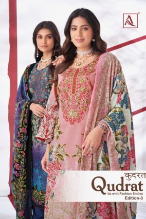ALOK SUIT QUDRAT EDITION 3 COTTON EMBROIDERY SALWAR SUIT WHOLESALER IN SURAT 4.jpg