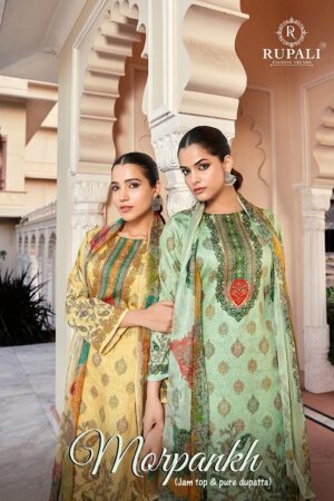 RUPALI MORPANKH DESIGNER EMBROIDERY SALWAR SUIT WHOLESALER IN SURAT 1.jpg