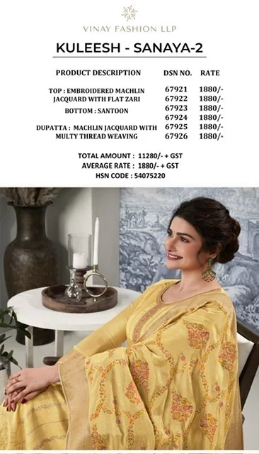 thumbs VINAY SANAYA 2 EMBROIDERY DESIGNER SALWAR KAMEEZ WHOLESALER IN SURAT 1.jpg