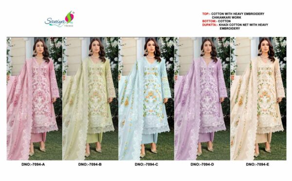 SANIYA TRENDZ MARIA B 7094 CHIKANKARI SUITS CATALOGUE 9.jpg