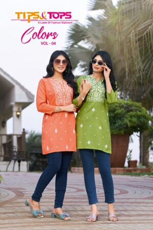 TIPS TOPS COLORS VOL 4 FANCY SHORT TOPS 8.jpg