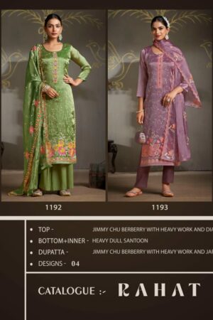 FOUR DOTS RAHAT SALWAR SUITS WHOLESALE 3.jpg