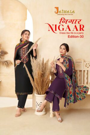 JAIMALA NIGAAR EDITION 30 SALWAR KAMEEZ 13.jpg