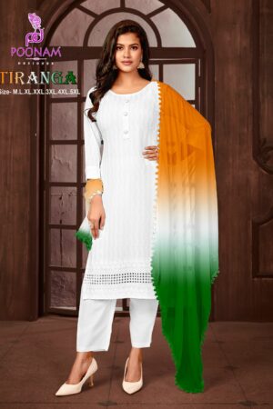 POONAM DESIGNER TIRANGA RAYON READYMADE KURTI WHOLESALER IN SURAT 2.jpg