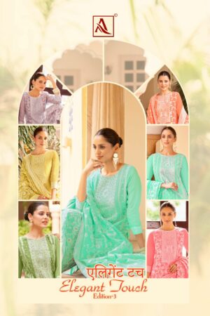 ALOK SUIT ELEGANT TOUCH EDITION 3 DESIGNER SALWAR SUIT SUPPLIER IN SURAT 2.jpg