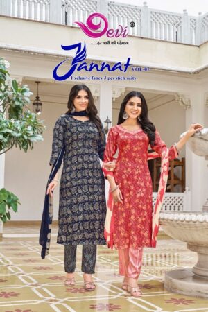 DEVI JANNAT VOL 7 COTTON PRINT READYMADE KURTI WHOLESALER IN SURAT 7.jpg