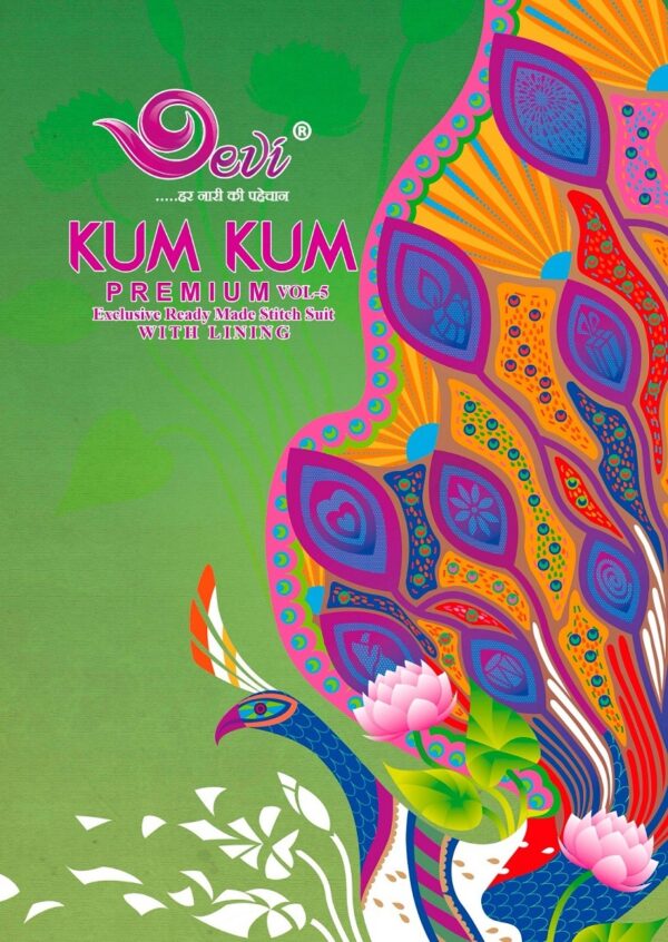 DEVI KUMKUM PREMIUM VOL 5 COTTON PRINTED SALWAR SUIT SUPPLIER IN SURAT 3.jpg