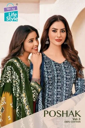 MCM POSHAK VOL 3 READYMADE KURTIS SUPPLIER 1.jpg