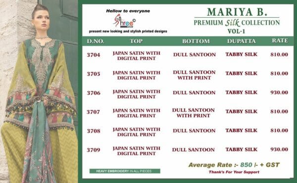 SHREE FABS MARIYA B VOL 1 PREMIUM SILK COLLECTION 2.jpg