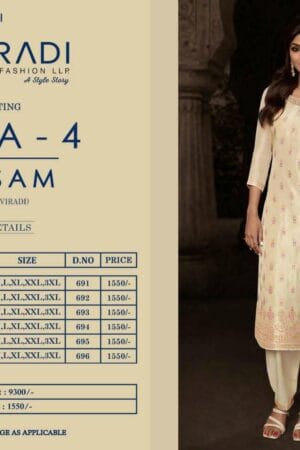 VASTAM SHILPA VOL 4 READYMADE SUITS BY VIRADI FASHION 10.jpg