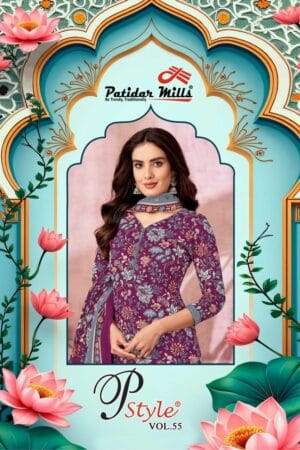PATIDAR MILLS P STYLE VOL 55 COTTON DRESS MATERIALS 1.jpg