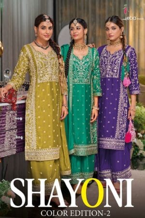 EBA LIFESTYLE SHAYONI COLOR EDITION 2 READYMADE SUITS 6.jpg