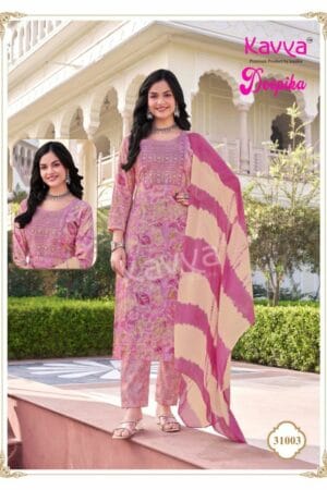 KAVYA DEEPIKA VOL 31 WHOLESALE 1.jpg