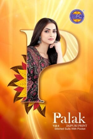 MFC PALAK VOL 4 WHOLESALE 4.jpg