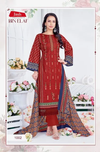 JASH BIN ELAF COTTON PRINTED SALWAR SUIT SUPPLIER LATEST 2024 Rehmat Boutique JASH BIN ELAF COTTON PRINTED SALWAR SUIT SUPPLIER JASH BIN ELAF COTTON PRINTED SALWAR SUIT SUPPLIER 1.jpg