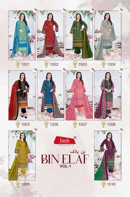 JASH BIN ELAF COTTON PRINTED SALWAR SUIT SUPPLIER LATEST 2024 Rehmat Boutique JASH BIN ELAF COTTON PRINTED SALWAR SUIT SUPPLIER JASH BIN ELAF COTTON PRINTED SALWAR SUIT SUPPLIER 10.jpg