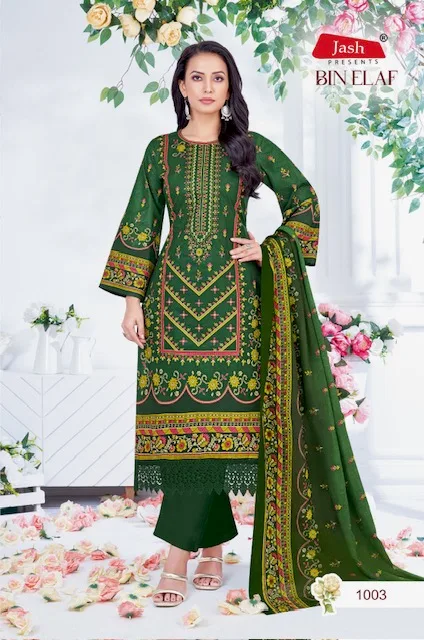 JASH BIN ELAF COTTON PRINTED SALWAR SUIT SUPPLIER LATEST 2024 Rehmat Boutique JASH BIN ELAF COTTON PRINTED SALWAR SUIT SUPPLIER JASH BIN ELAF COTTON PRINTED SALWAR SUIT SUPPLIER 2.jpg