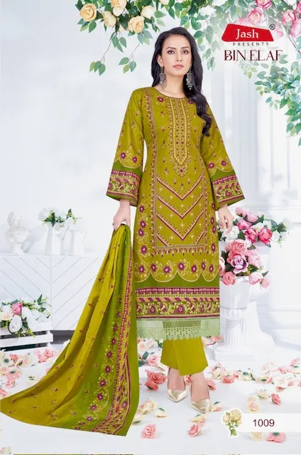 JASH BIN ELAF COTTON PRINTED SALWAR SUIT SUPPLIER LATEST 2024 Rehmat Boutique JASH BIN ELAF COTTON PRINTED SALWAR SUIT SUPPLIER JASH BIN ELAF COTTON PRINTED SALWAR SUIT SUPPLIER 8.jpg