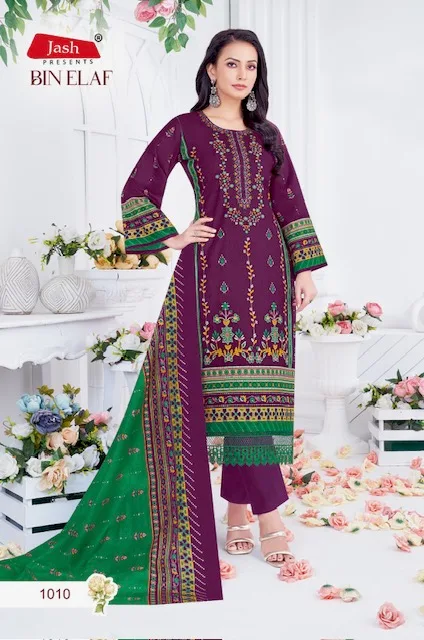 JASH BIN ELAF COTTON PRINTED SALWAR SUIT SUPPLIER LATEST 2024 Rehmat Boutique JASH BIN ELAF COTTON PRINTED SALWAR SUIT SUPPLIER JASH BIN ELAF COTTON PRINTED SALWAR SUIT SUPPLIER 9.jpg
