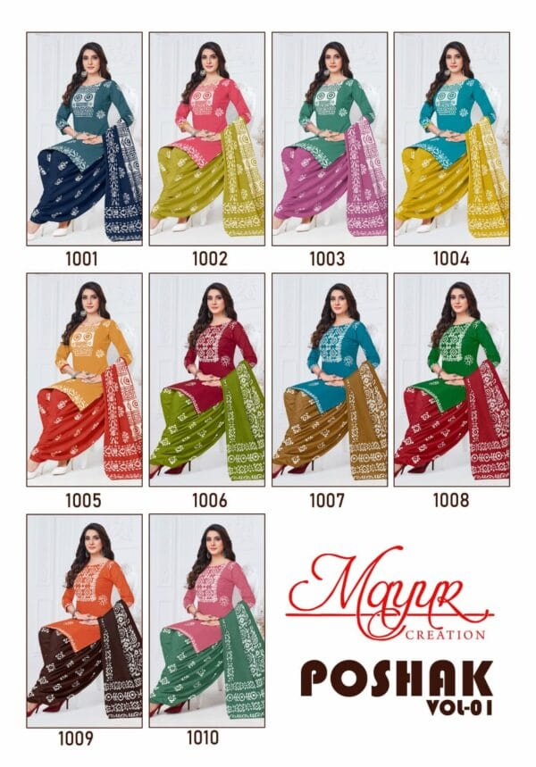 MAYUR CREATION POSHAK VOL 1 COTTON DRESS MATERIAL 9.jpg