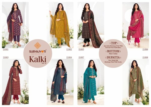 SURYAJYOTI KALKI VOL 21 JAM SATIN DRESS MATERIAL 8.jpg