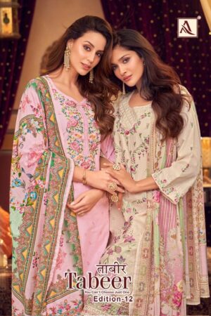 ALOK SUIT TABEER EDITION 12 PAKISTANI LAWN SUITS 11.jpg