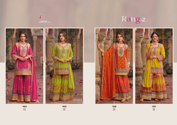 EBA LIFESTYLE RANG VOL 2 HEAVY CHINON SUITS 1.jpg