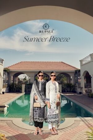 RUPALI SUMMER BREEZE PURE JAM SATIN SUITS 10.jpg
