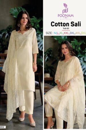 POONAM DESIGNER COTTON SALI VOL 3 COTTON KURTI 2.jpg