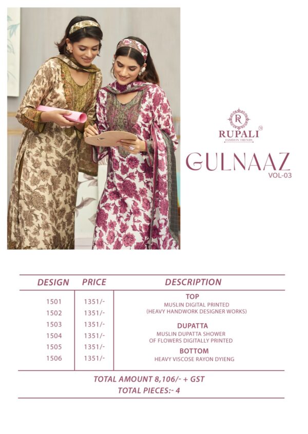 RUPALI FASHION GULNAAZ VOL 3 MUSLIN PRINTED SUITS 11.jpg
