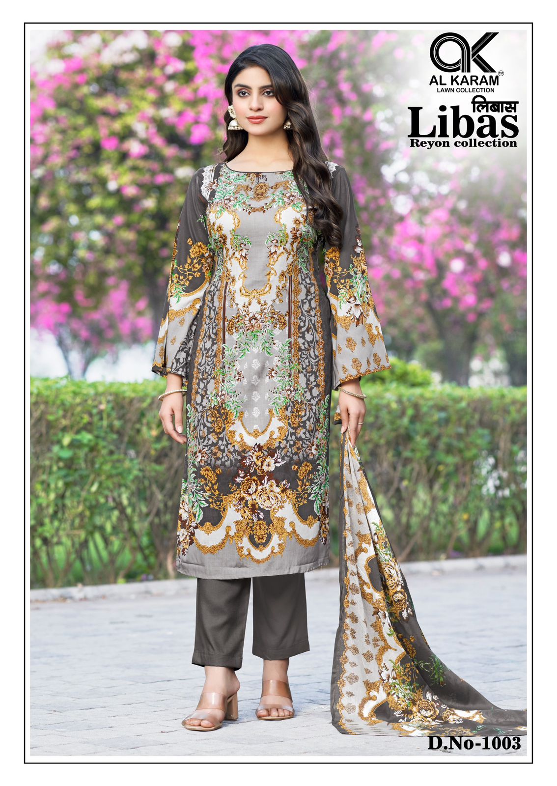 AL KARAM LIBAS Rehmat Boutique  AL KARAM LIBAS SALWAR KAMEEZ WHOLESALER 2.jpg