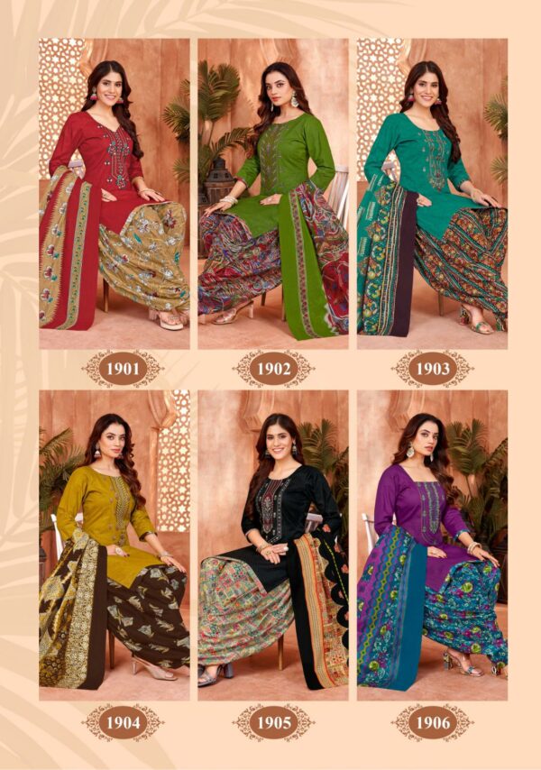 BALAJI RASPBERRY VOL 19 Rehmat Boutique  BALAJI RASPBERRY VOL 19 WHOLESALE RATE 14.jpg