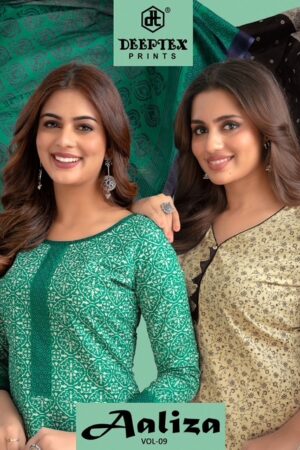 Full Set
DEEPTEX PRINTS AALIZA VOL 8  WHOLESALE PRICE
0
2 Rehmat Boutique  DEEPTEX AALIZA VOL 9 COTTON PRINTED SALWAR SUITS 2.jpg