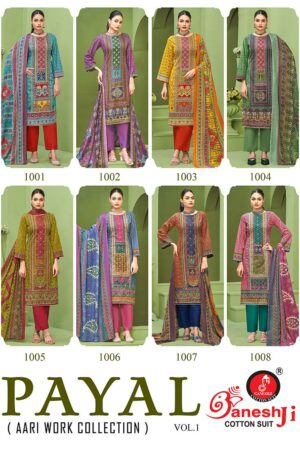 Full Set
GANESHJI PAYAL VOL 1 WHOLESALE RATE
0
2 Rehmat Boutique GANESHJI PAYAL VOL 1 WHOLESALE RATE 10.jpg