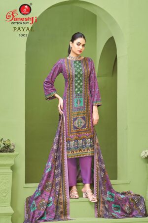 Full Set
GANESHJI PAYAL VOL 1 WHOLESALE RATE
0
2 Rehmat Boutique GANESHJI PAYAL VOL 1 WHOLESALE RATE 3.jpg