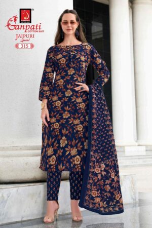 GANPATI JAIPURI SPECIAL VOL 15 Rehmat Boutique GANPATI JAIPURI SPECIAL VOL 15, GANPATI JAIPURI SPECIAL VOL 15 WHOLESALE PRICE, buy GANPATI JAIPURI SPECIAL VOL 15 catalogue at best price, buy GANPATI JAIPURI SPECIAL VOL 15 catalogue at cheap price, buy GANPATI JAIPURI SPECIAL VOL 15 catalogue at best rate, buy GANPATI JAIPURI SPECIAL VOL 15 catalogue at cheap rate, buy GANPATI JAIPURI SPECIAL VOL 15 catalogue at best price, buy GANPATI JAIPURI SPECIAL VOL 15 catalogue at cheap price, buy GANPATI JAIPURI SPECIAL VOL 15 catalogue at best rate, buy GANPATI JAIPURI SPECIAL VOL 15 catalogue at cheap rate, GANPATI JAIPURI SPECIAL VOL 15 latest catalogue 2025, GANPATI JAIPURI SPECIAL VOL 15 single piece, GANPATI JAIPURI SPECIAL VOL 15 catalogue price, GANPATI JAIPURI SPECIAL VOL 15 wholesale price, GANPATI JAIPURI SPECIAL VOL 15 latest catalogue, GANPATI JAIPURI SPECIAL VOL 15 suits price, GANPATI JAIPURI SPECIAL VOL 15 ethnic, GANPATI JAIPURI SPECIAL VOL 15 indian salwar suit, GANPATI JAIPURI SPECIAL VOL 15 dress material GANPATI JAIPURI SPECIAL VOL 15 COTTON DRESS MATERIAL 6