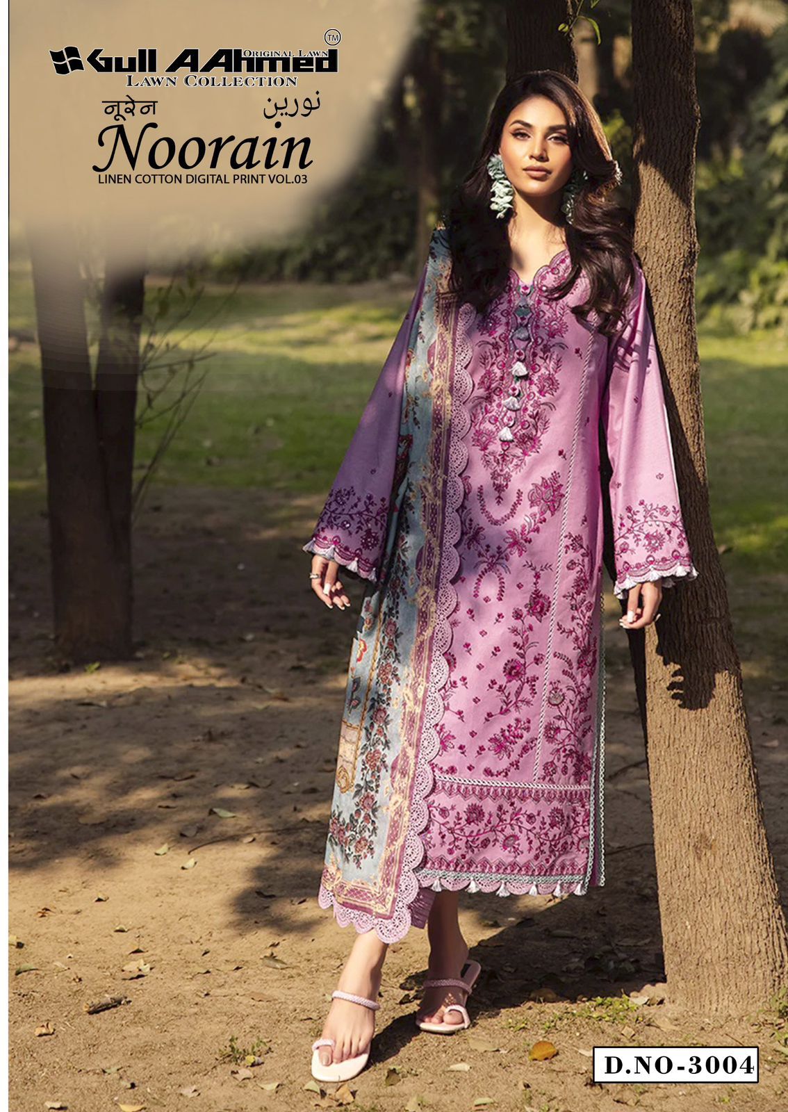 GULL AAHMED NOORAIN VOL 3 Rehmat Boutique  GULL AAHMED NOORAIN VOL 3 WHOLESALE PRICE 2.jpg