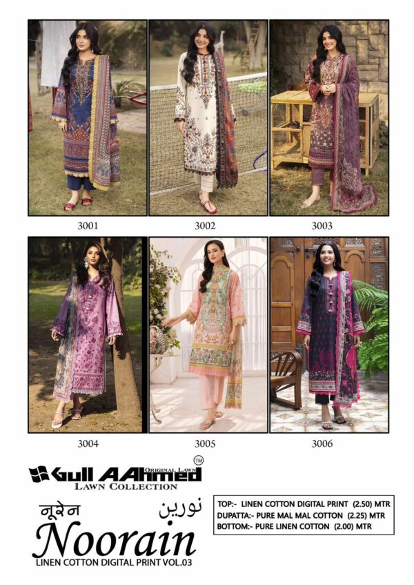 GULL AAHMED NOORAIN VOL 3 Rehmat Boutique  GULL AAHMED NOORAIN VOL 3 WHOLESALE PRICE 5.jpg