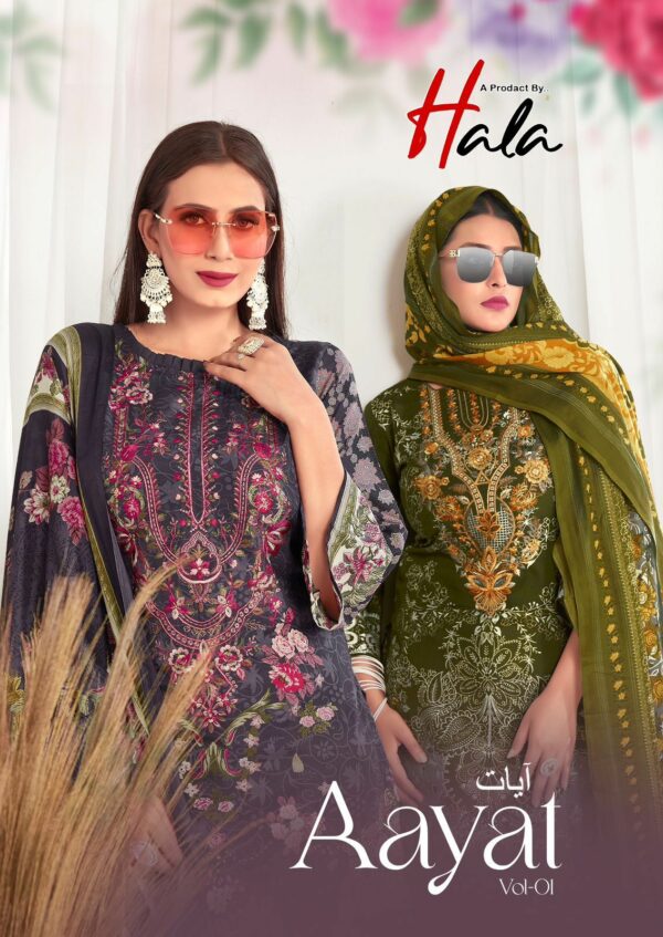 HALA AAYAT VOL 1 Rehmat Boutique  HALA AAYAT VOL 1 WHOLESALE KARACHI SUITS 9.jpg