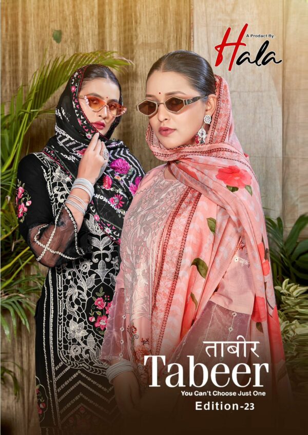 HALA TABEER EDITION 23 Rehmat Boutique HALA TABEER EDITION 23,  , buy HALA TABEER EDITION 23 catalogue at best price, buy HALA TABEER EDITION 23 catalogue at cheap price, buy HALA TABEER EDITION 23 catalogue at best rate, buy HALA TABEER EDITION 23 catalogue at cheap rate, buy HALA TABEER EDITION 23 catalogue at best price, buy HALA TABEER EDITION 23 catalogue at cheap price, buy HALA TABEER EDITION 23 catalogue at best rate, buy HALA TABEER EDITION 23 catalogue at cheap rate, HALA TABEER EDITION 23 latest catalogue 2025, HALA TABEER EDITION 23 single piece, HALA TABEER EDITION 23 catalogue price, HALA TABEER EDITION 23 wholesale price, HALA TABEER EDITION 23 latest catalogue, HALA TABEER EDITION 23 suits price, HALA TABEER EDITION 23 ethnic, HALA TABEER EDITION 23 indian salwar suit, HALA TABEER EDITION 23 dress material HALA TABEER EDITION 23 PURE CAMBRIC LAWN SUITS 7