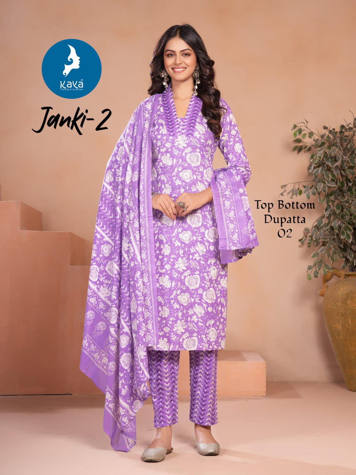 KAYA JANKI VOL 2 Rehmat Boutique KAYA JANKI VOL 2, KAYA JANKI VOL 2 KURTI WHOLESALER SURAT, buy KAYA JANKI VOL 2 catalogue at best price, buy KAYA JANKI VOL 2 catalogue at cheap price, buy KAYA JANKI VOL 2 catalogue at best rate, buy KAYA JANKI VOL 2 catalogue at cheap rate, buy KAYA JANKI VOL 2 catalogue at best price, buy KAYA JANKI VOL 2 catalogue at cheap price, buy KAYA JANKI VOL 2 catalogue at best rate, buy KAYA JANKI VOL 2 catalogue at cheap rate, KAYA JANKI VOL 2 latest catalogue 2025, KAYA JANKI VOL 2 single piece, KAYA JANKI VOL 2 catalogue price, KAYA JANKI VOL 2 wholesale price, KAYA JANKI VOL 2 latest catalogue, KAYA JANKI VOL 2 suits price, KAYA JANKI VOL 2 ethnic, KAYA JANKI VOL 2 indian salwar suit, KAYA JANKI VOL 2 dress material KAYA JANKI VOL 2 KURTI WHOLESALER SURAT 2