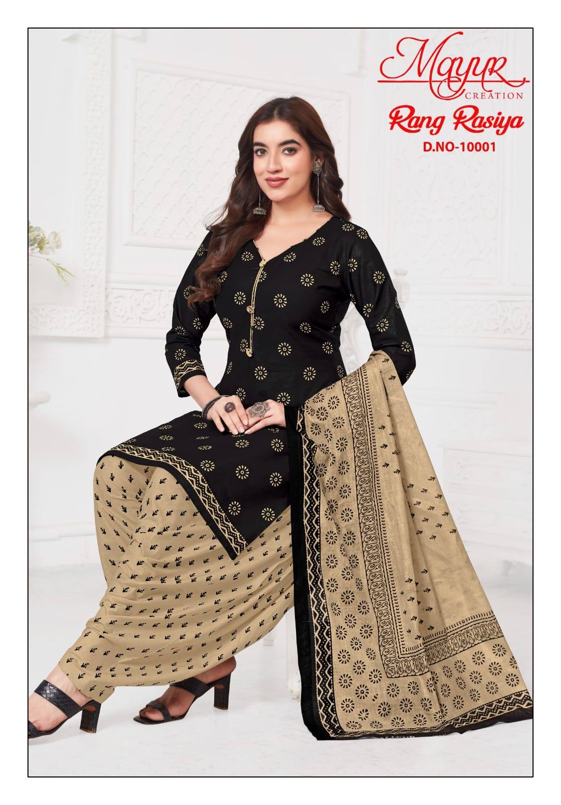 MAYUR CREATION RANG RASIYA VOL 10 Rehmat Boutique  MAYUR CREATION RANG RASIYA VOL 10 DRESS MATERIAL 3.jpg