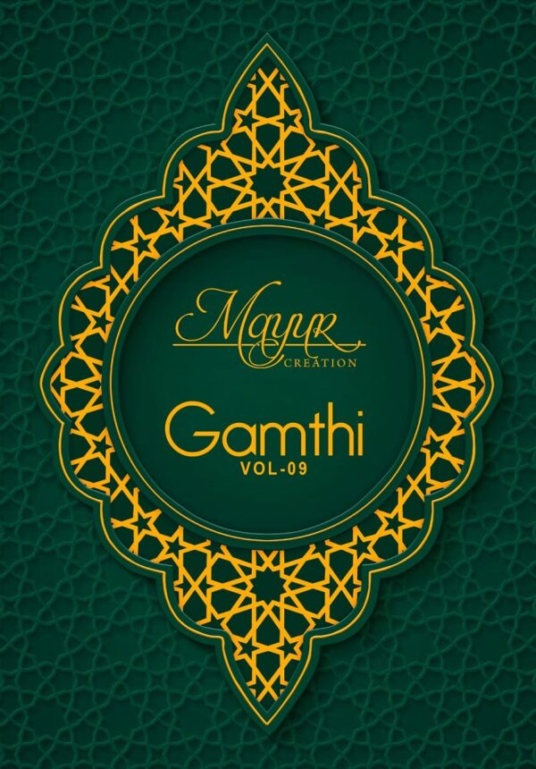 MAYUR GAMTHI VOL 9 Rehmat Boutique  MAYUR GAMTHI VOL 9 WHOLESALE PRICE SURAT 1.jpg