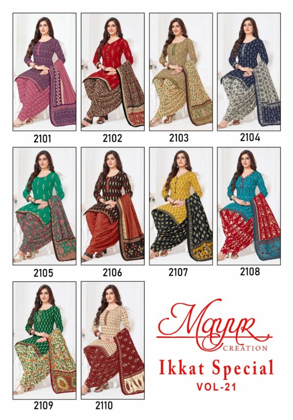 MAYUR IKKAT VOL 21 Rehmat Boutique  MAYUR IKKAT VOL 21 WHOLESALE PRICE SURAT 13.jpg