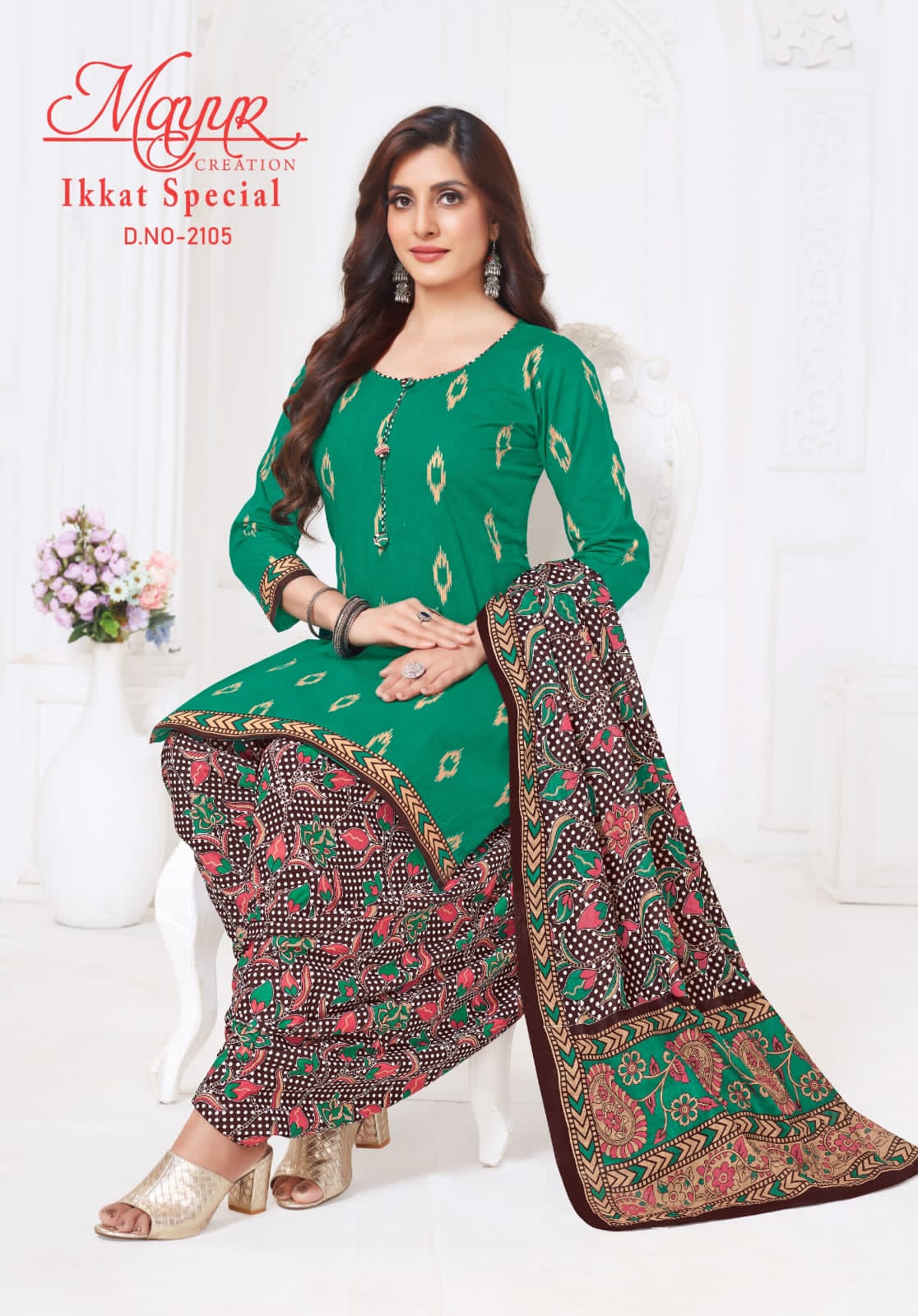 MAYUR IKKAT VOL 21 Rehmat Boutique  MAYUR IKKAT VOL 21 WHOLESALE PRICE SURAT 4.jpg