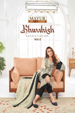 MAYUR KHWAHISH VOL 2 Rehmat Boutique  MAYUR KHWAHISH VOL 2 WHOLESALE SALWAR KAMEEZ 1.jpg