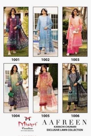 MISHRI CREATION AAFREEN LAWN KARACHI SUITS CATALOG 8.jpg