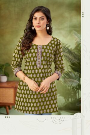 MISS WORLD KHUSHI VOL 2 Rehmat Boutique  MISS WORLD KHUSHI VOL 2 SHORT TOPS WHOLESALER 10.jpg