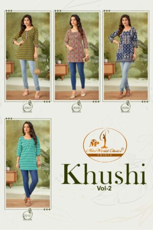 MISS WORLD KHUSHI VOL 2 Rehmat Boutique  MISS WORLD KHUSHI VOL 2 SHORT TOPS WHOLESALER 9.jpg